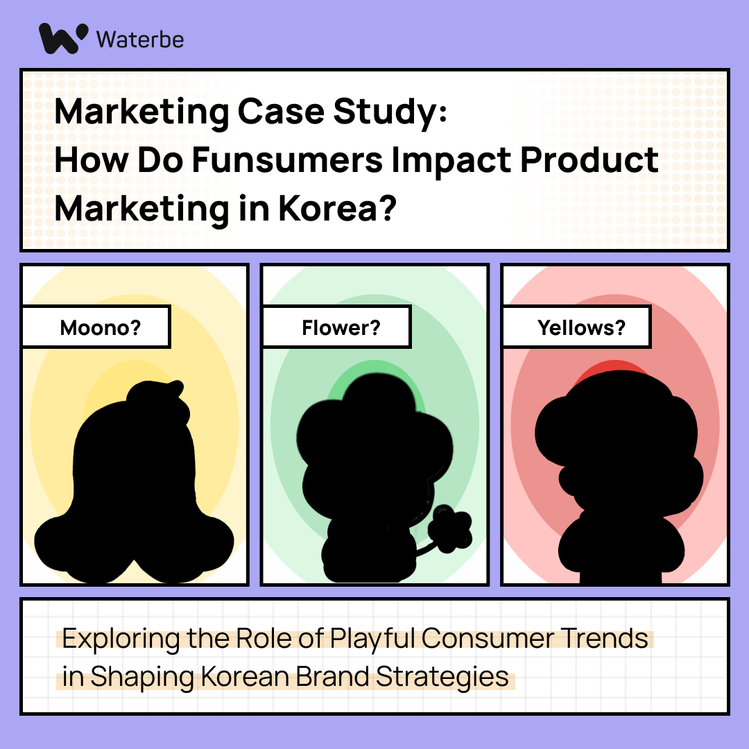 Marketing Trends in South Korea_Waterbe