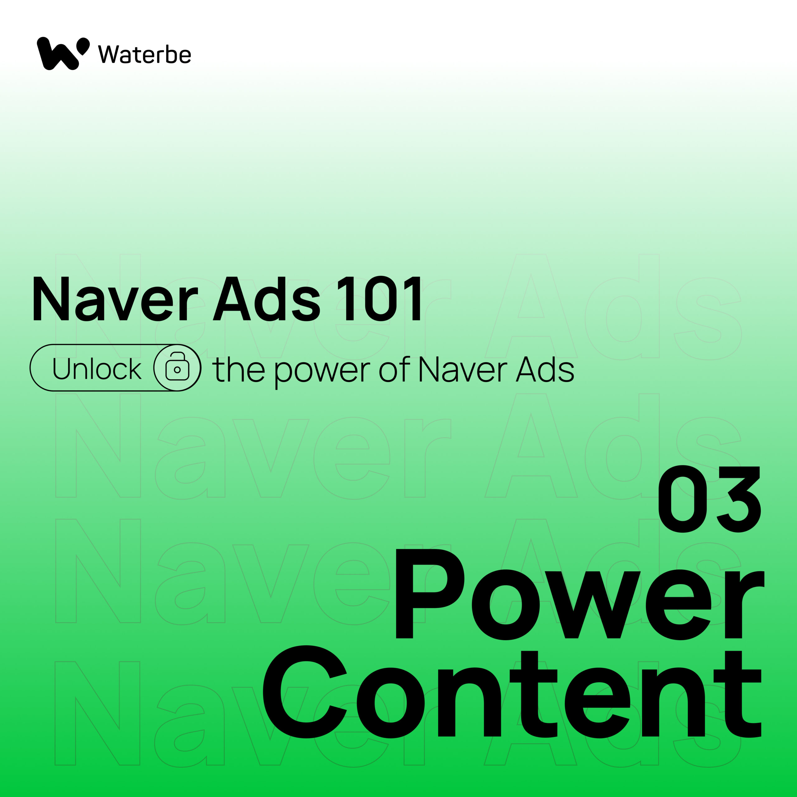 naver power content cover_korean search engines_waterbe