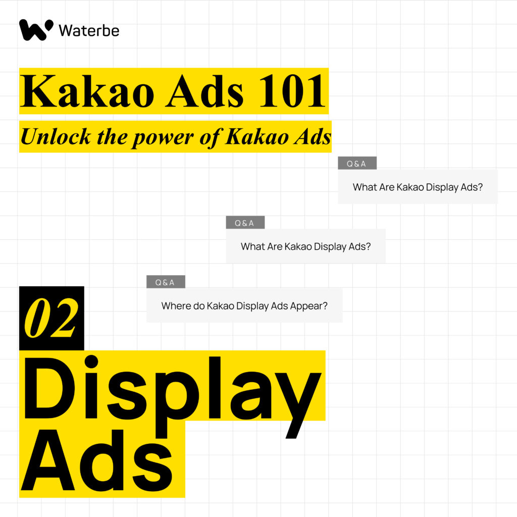 kakao display ads_social media marketing agency korea_waterbe