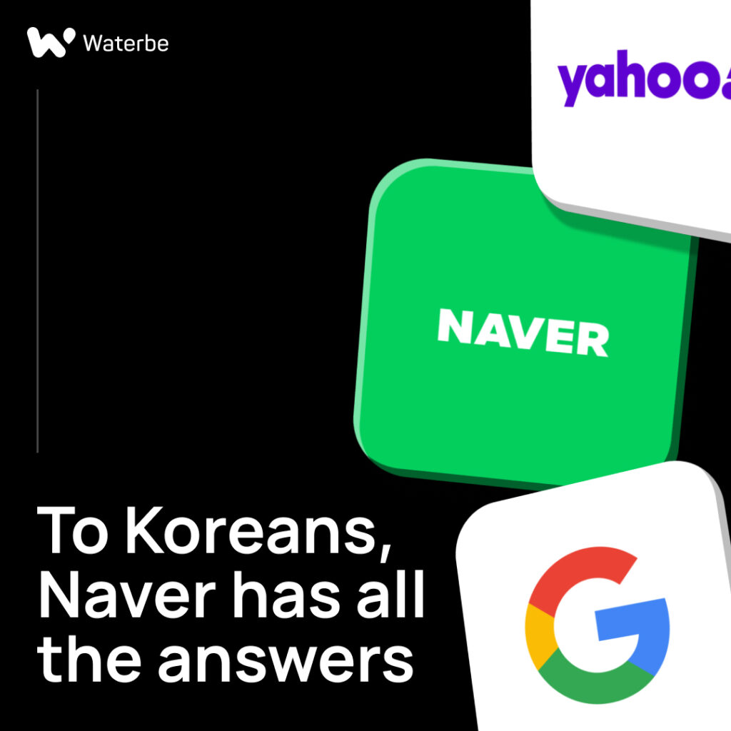 To Koreans, Naver has all the answers_top search engine in Korea_Waterbe