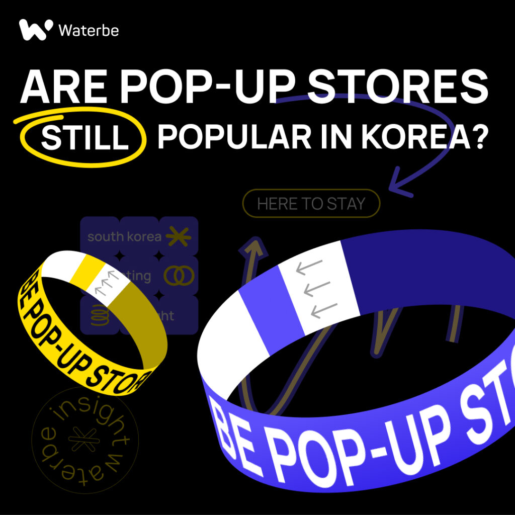 Are pop-up stores still popular in Korea_Korean marketing_waterbe
